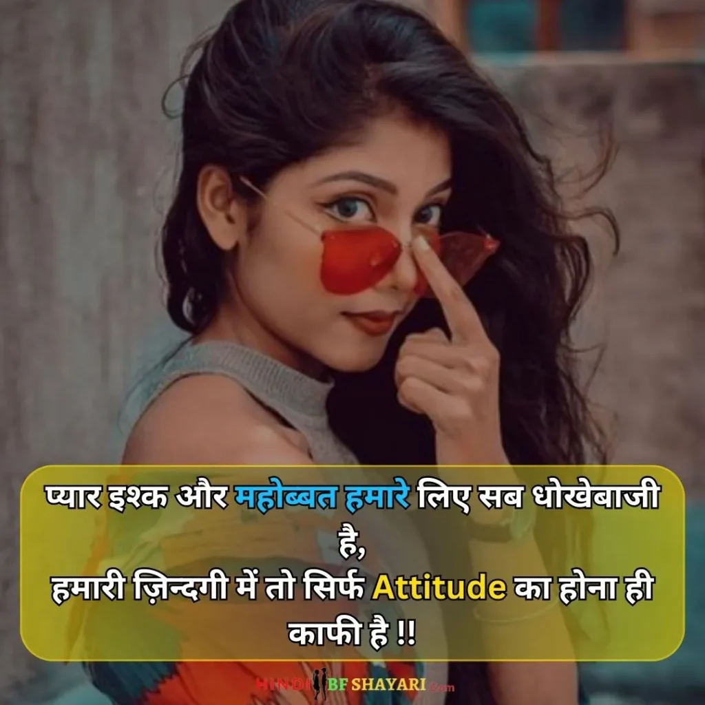 Bf hindi Shayari attitude status 2 line hd images
