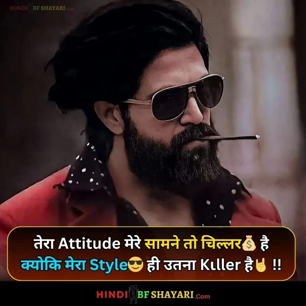 boys Attitude shayari in Hindi images 2024