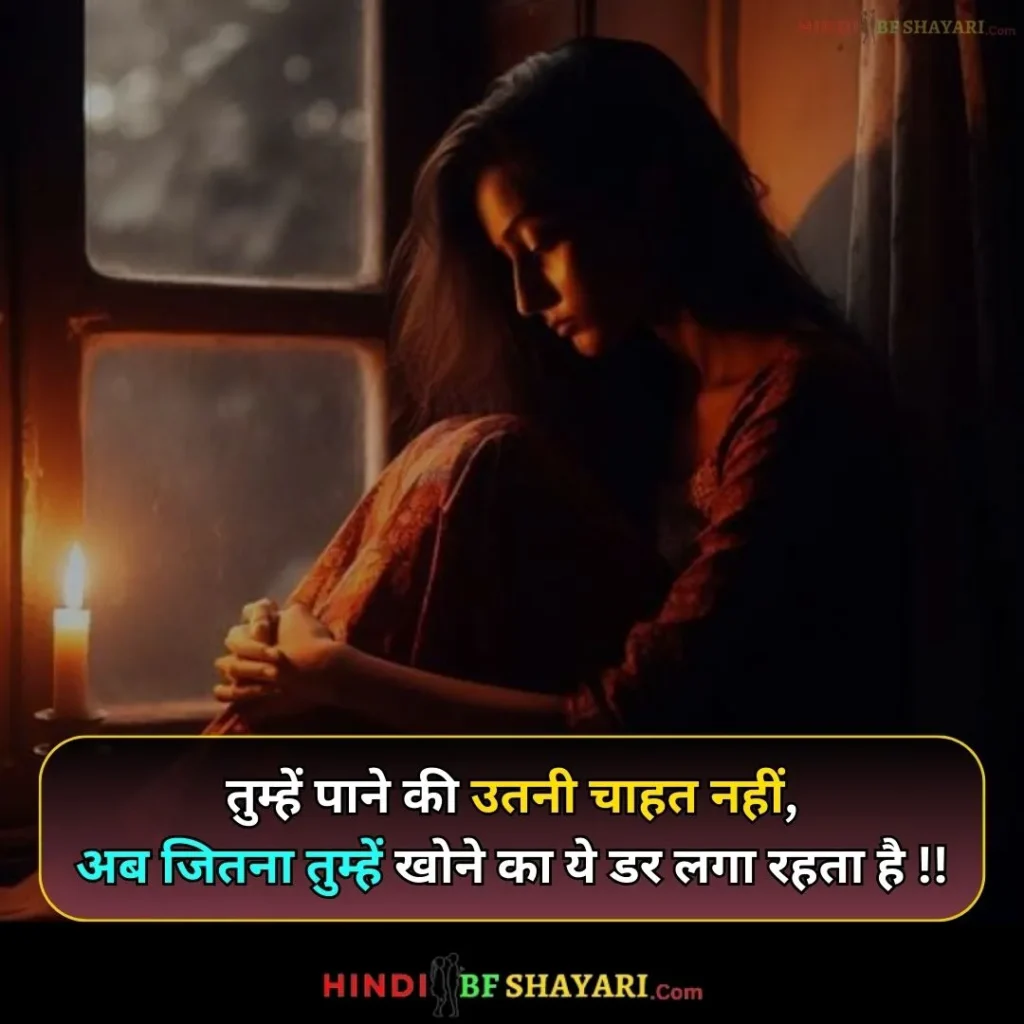 New Love shayari in hindi photos