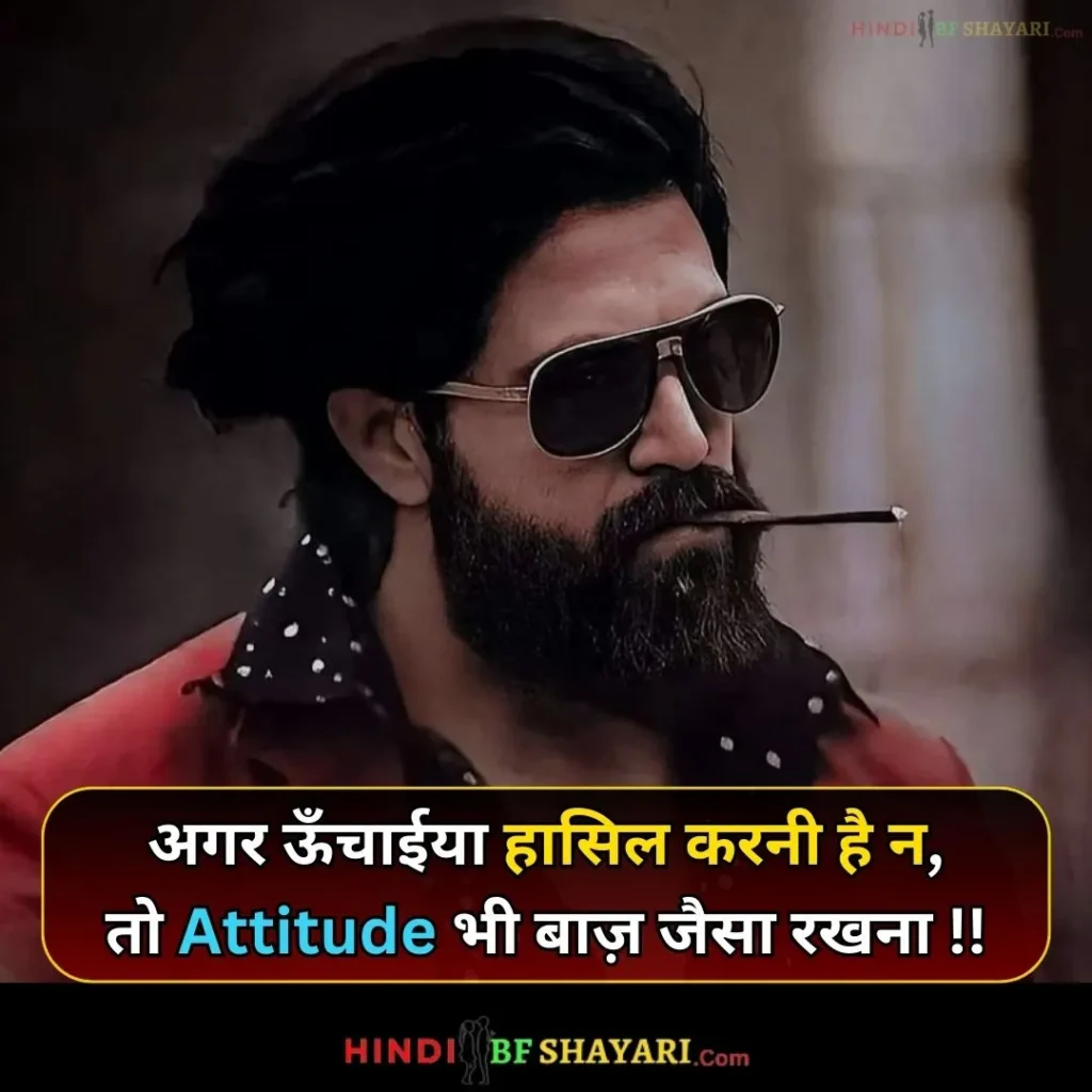 kisi ko jalane ki attitude shayari hindi images