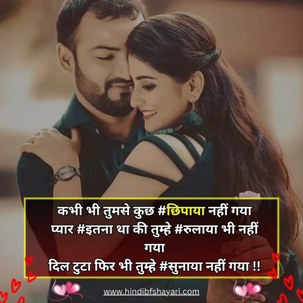 ummid tutne par shayari Hindi Img