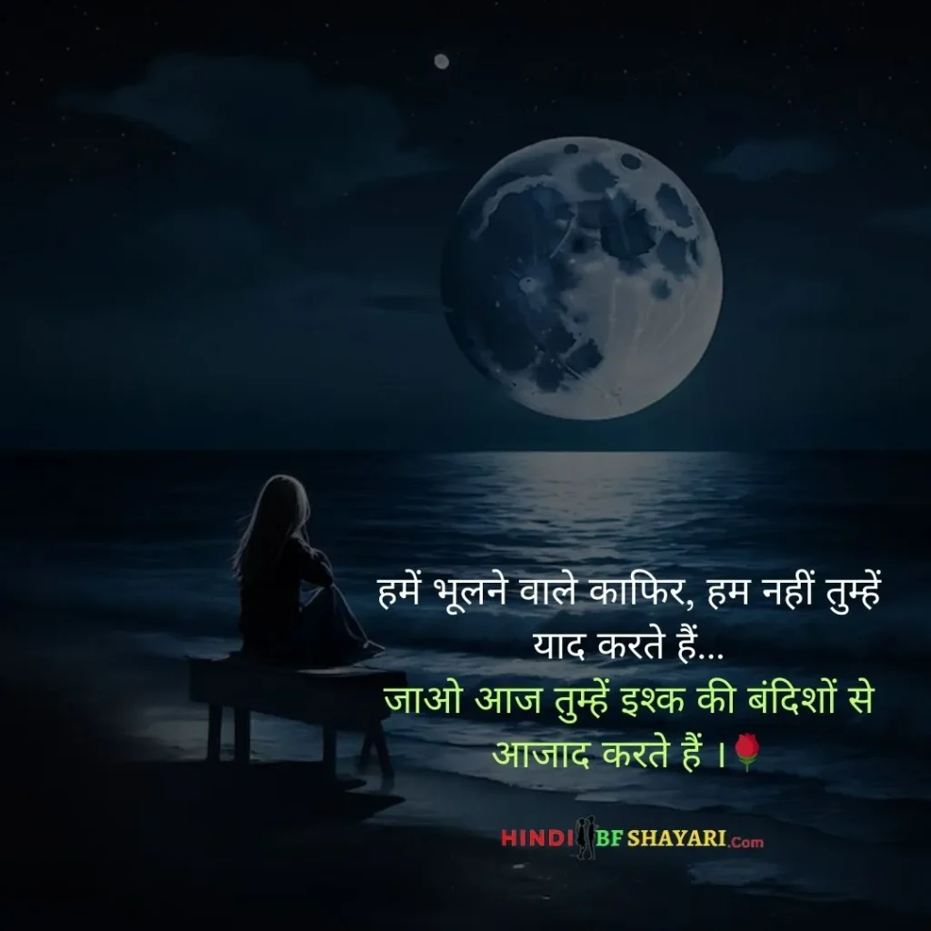 New heart touching shayari in hindi