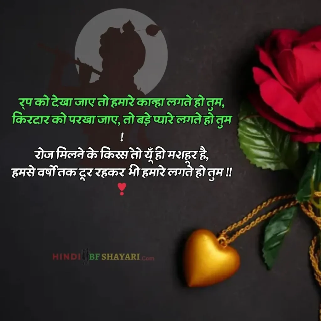 heart touching shayari in hindi