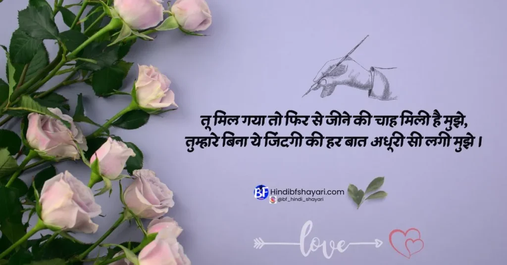 sacha pyar wali image