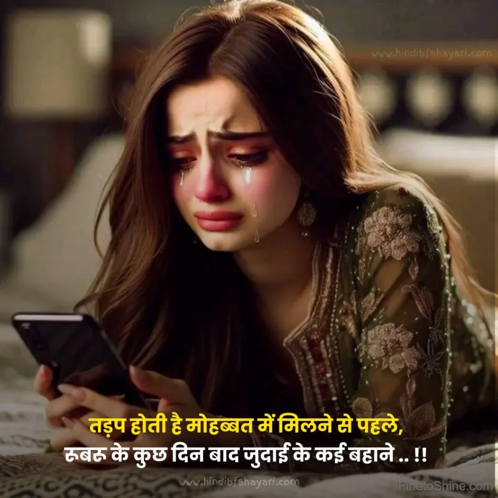girlfriend bewafa shayari 2 line hindi