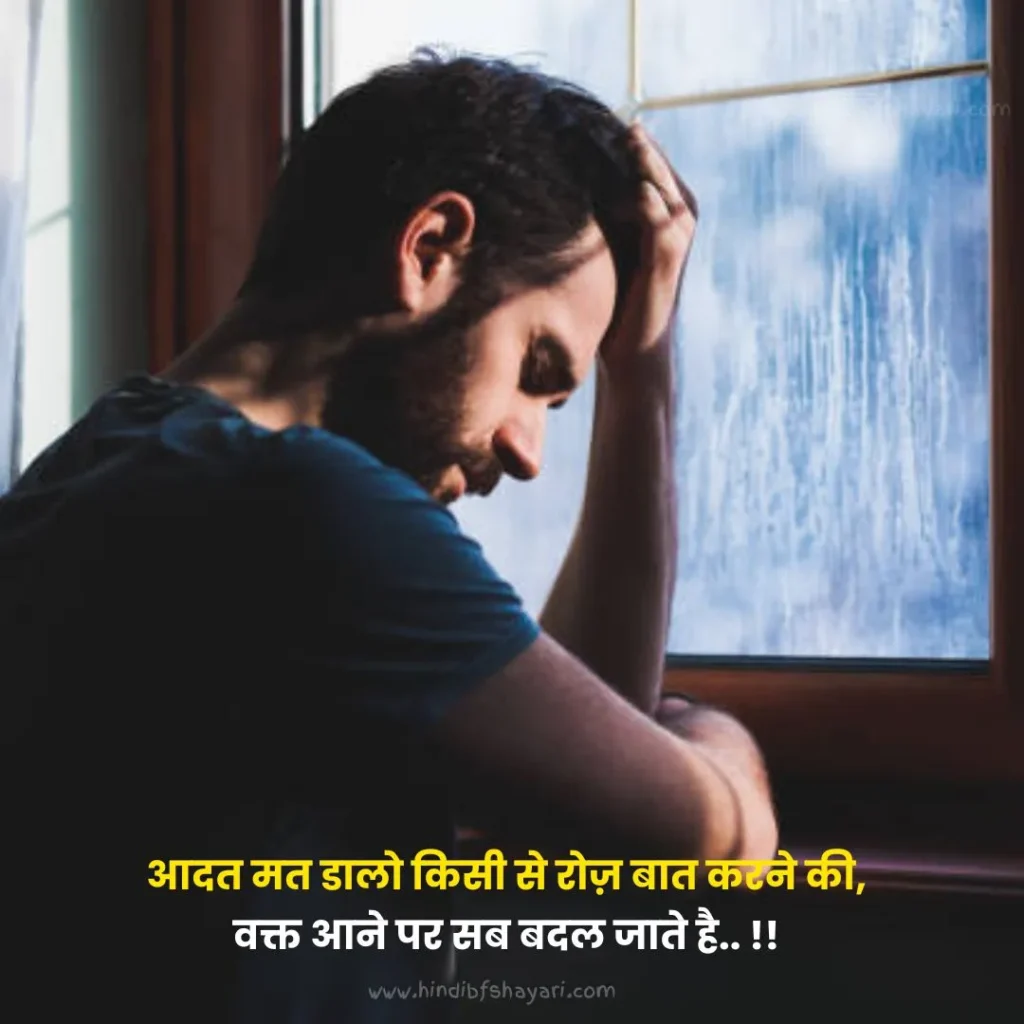 zakhmi bewafa shayari 2 line hindi