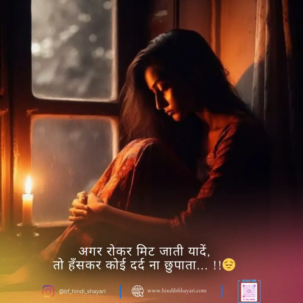 Miss You Jaan Shayari Boyfriend Girlfriend