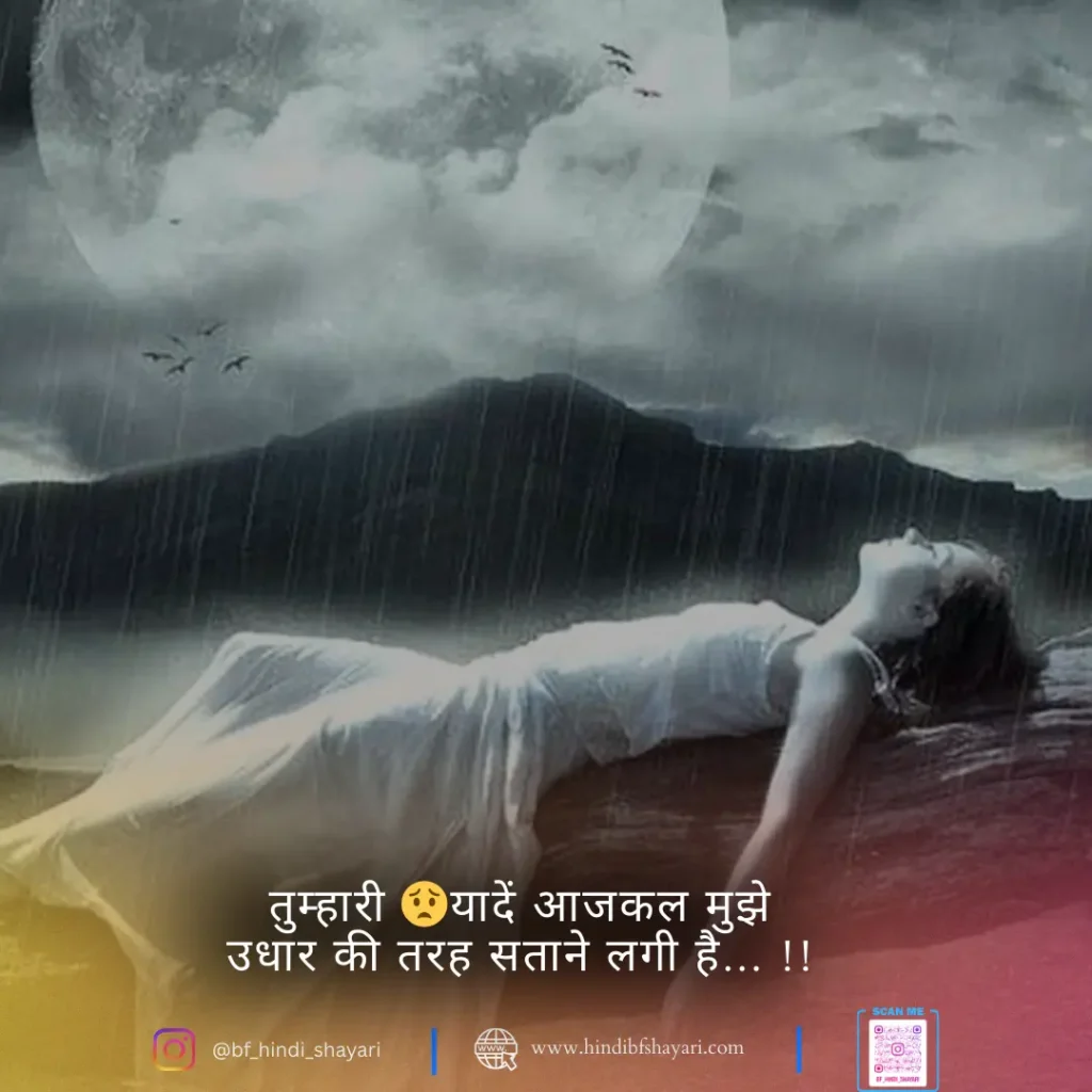 i Miss You Jaan Shayari Boyfriend