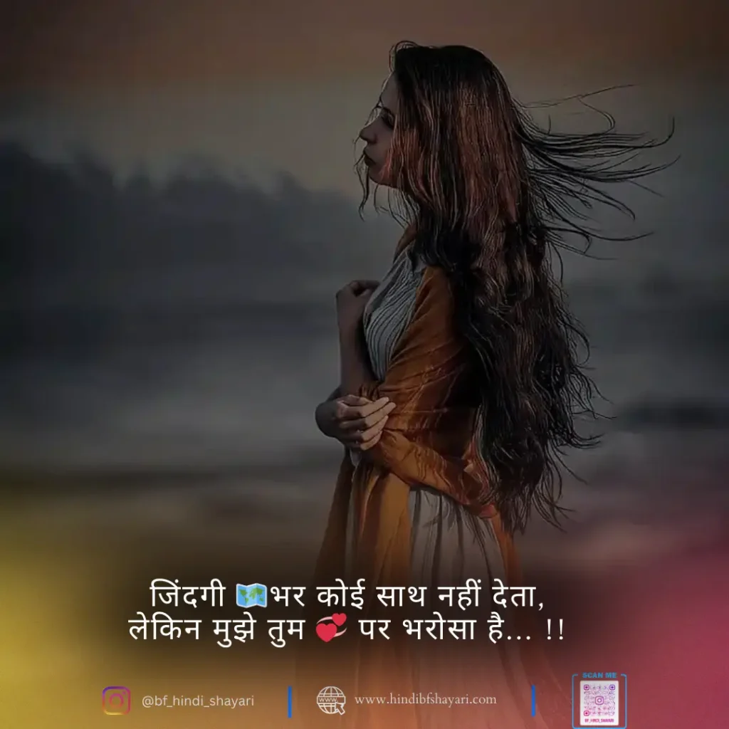 i Miss You Jaan Shayari for boyfriend