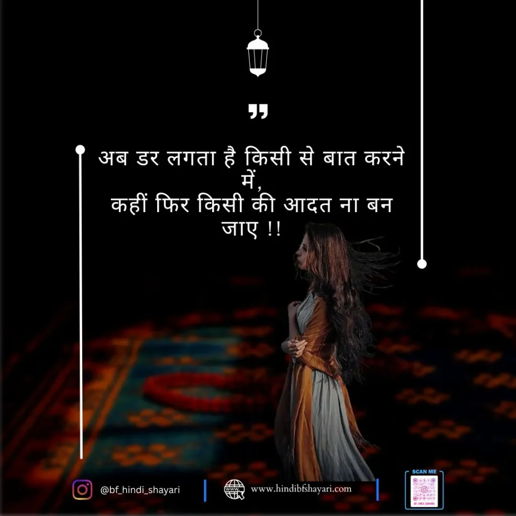 miss you shayari bf love romantic