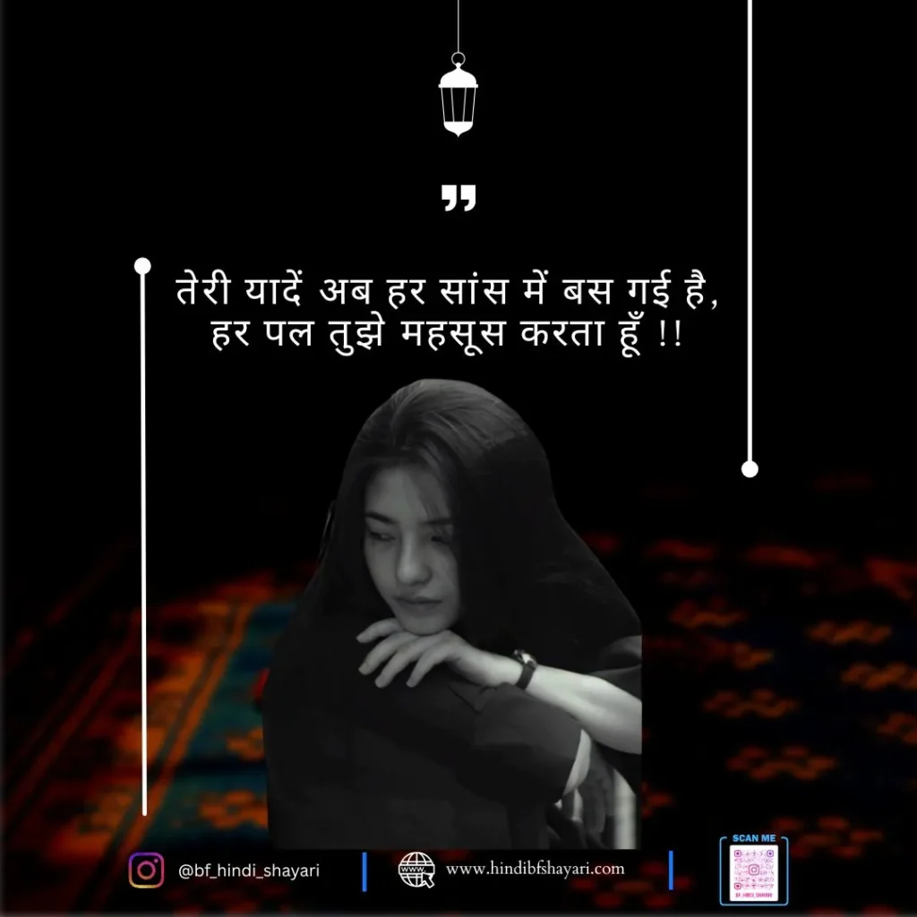 miss you shayari text hindi