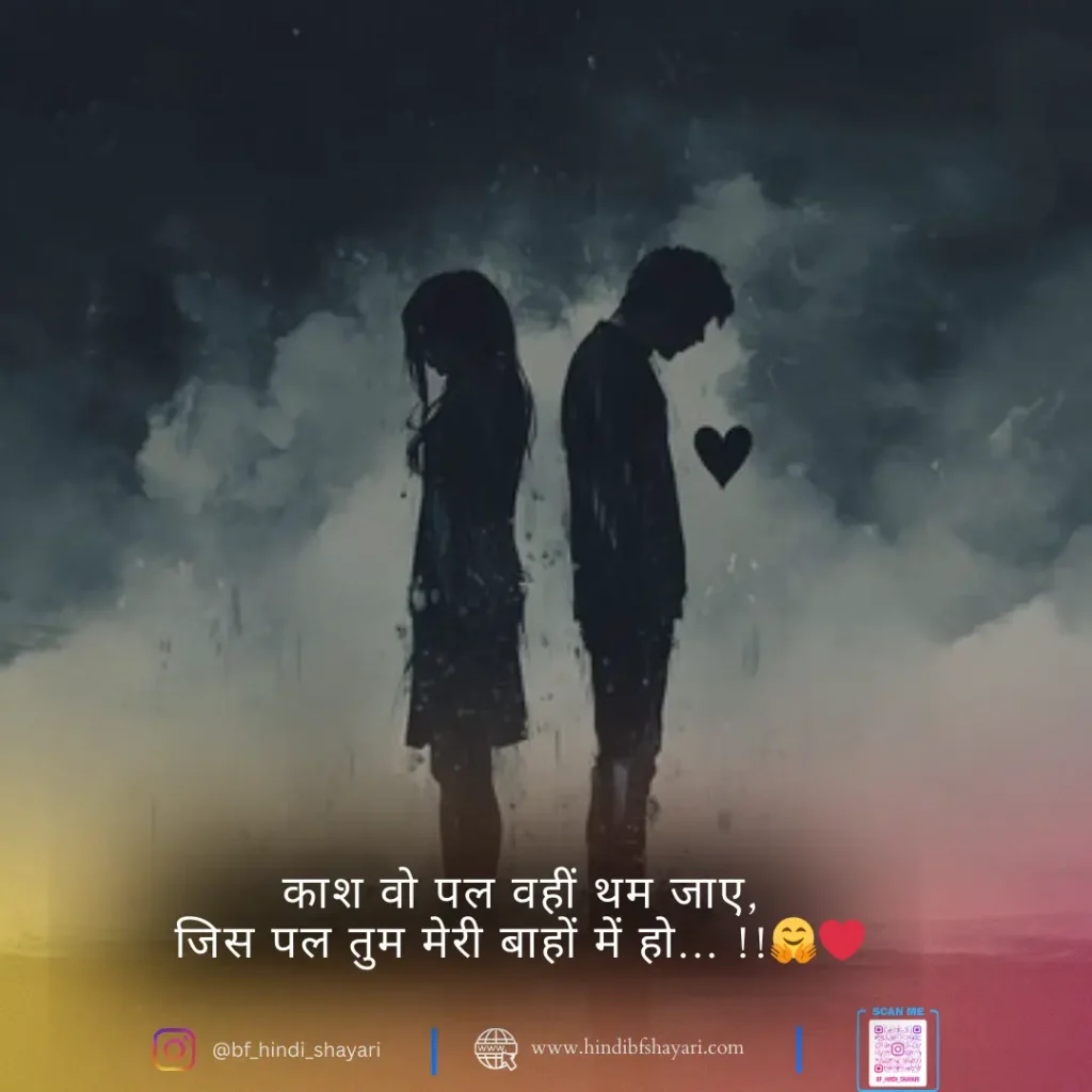 new i Miss You Jaan Shayari