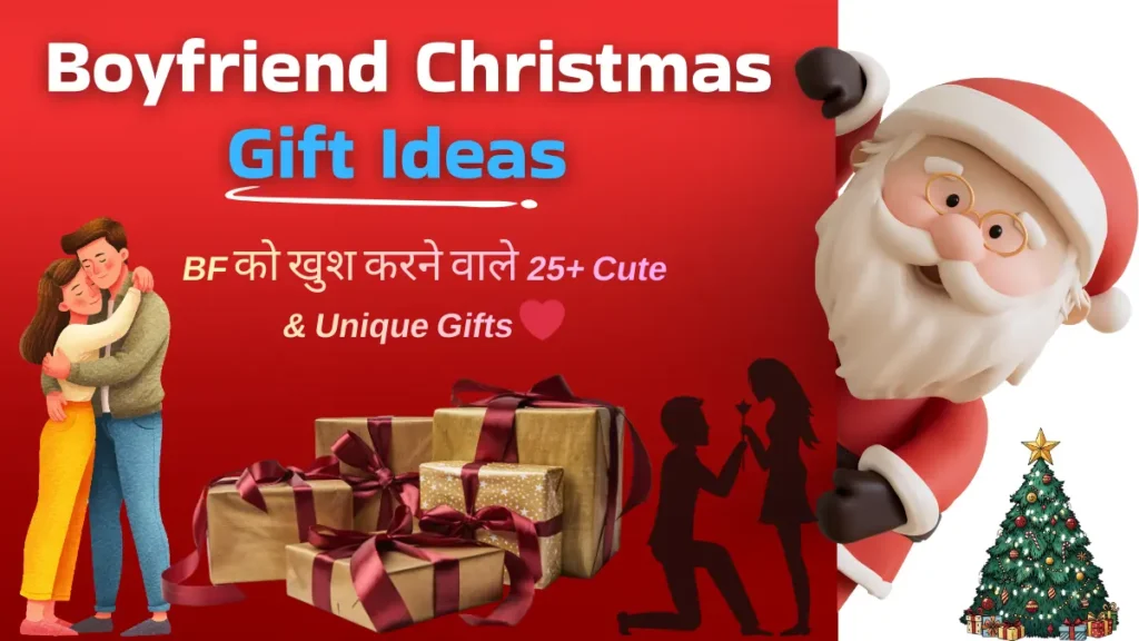 Boyfriend Christmas Gift Ideas