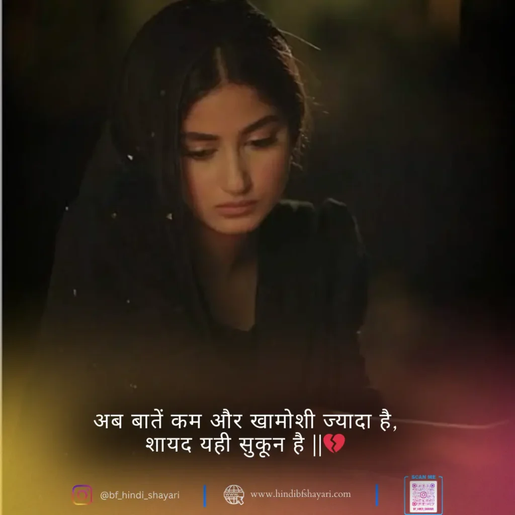 best new Sad Alone Girl Shayari Hindi mein