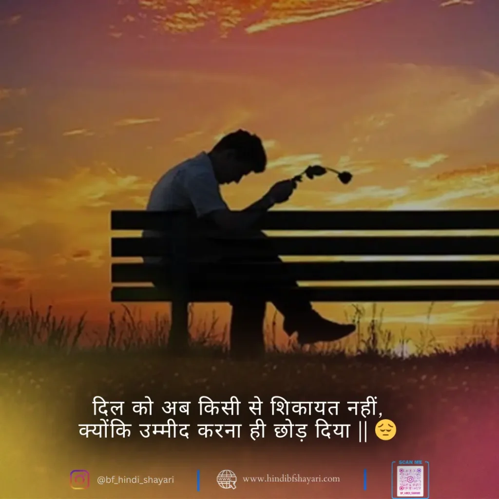 sad latest Alone Girl sad Shayari Hindi